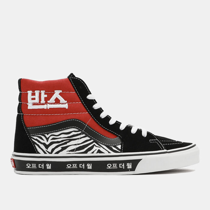 Vans Sk8-Hi Unisex Shoe Blue image number 0