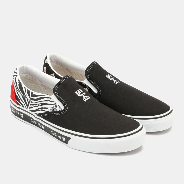 Vans Classic Slip-On Unisex Shoe Blue Vans Classic Slip-On Unisex Shoe Blue image number 1